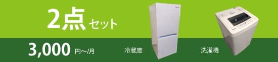 人気No.1 セット商品